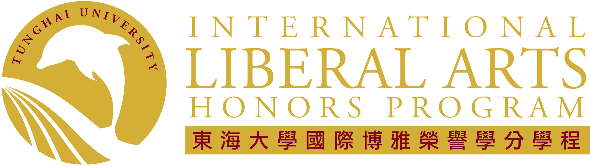 International Liberal Arts Honors Program — Tunghai University